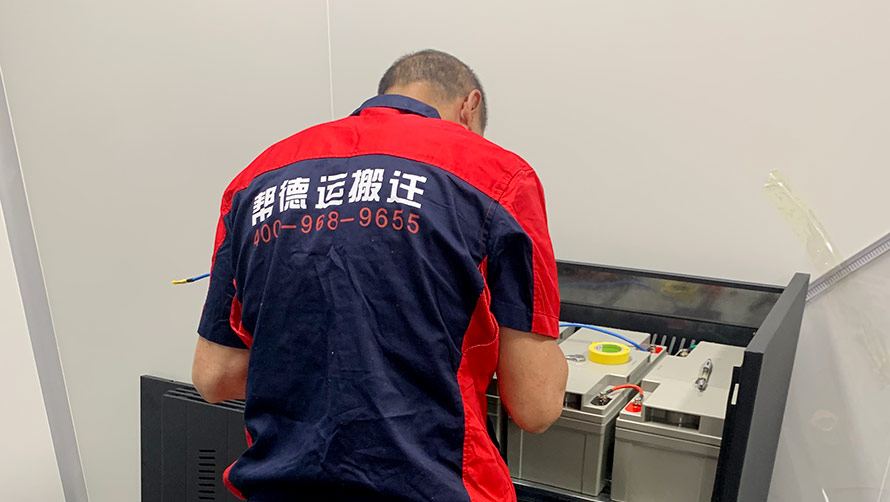 企業(yè)搬遷時，如何確保文件資料的安全性？